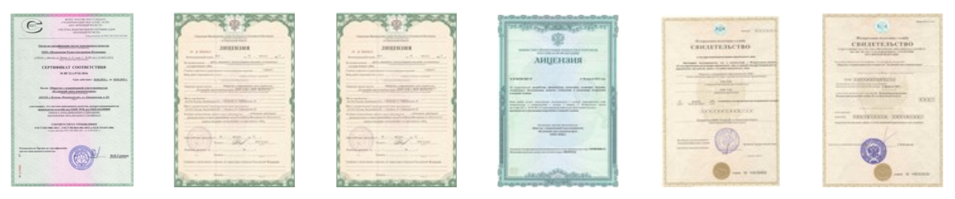 Лицензии, сертификаты ООО КЗК