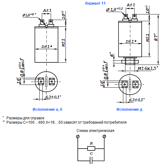 К78-22 пусковой конденсатор чертеж
